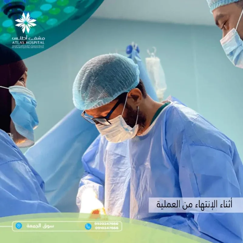 عيادة دكتور اشرف حجاج استشارى جراحة عامة