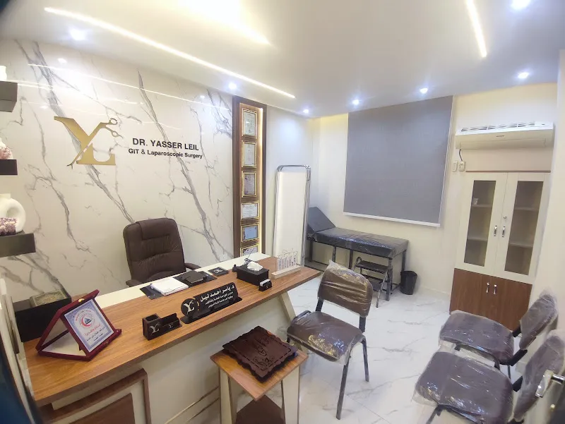 Dr. Yasser Leil Clinic - Lecturer of General and Laparoscopic Surgery