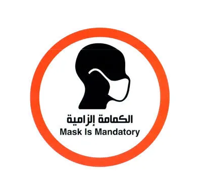 عيادة د.محمد حسام عبدالمؤمن للجراحة والمناظير