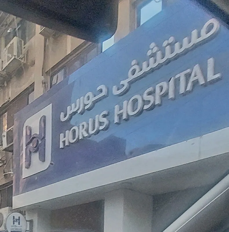 Dr. Antonious Gerges Surgery Clinic