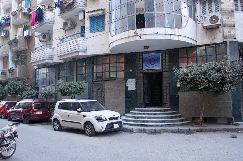 مستشفى العطيفى