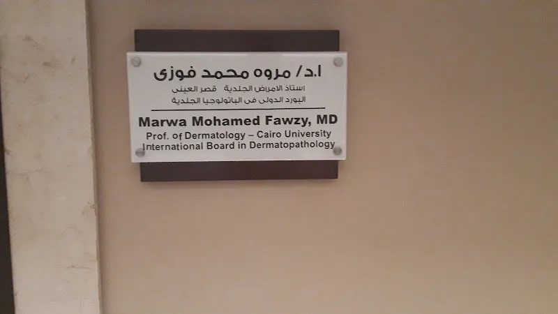 Nabd clinics Zayed