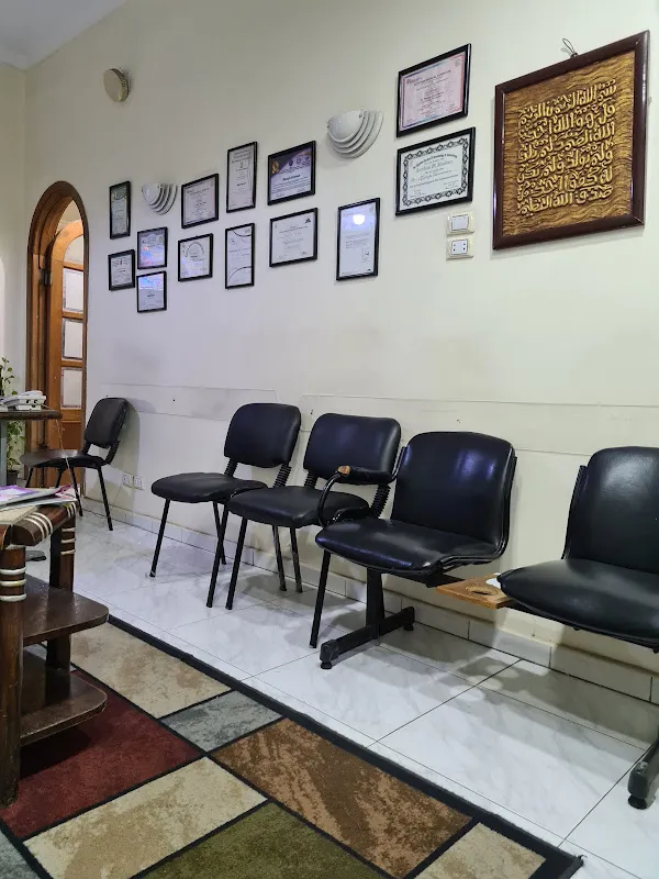 The Klinic - Dr. Sherry Mounir