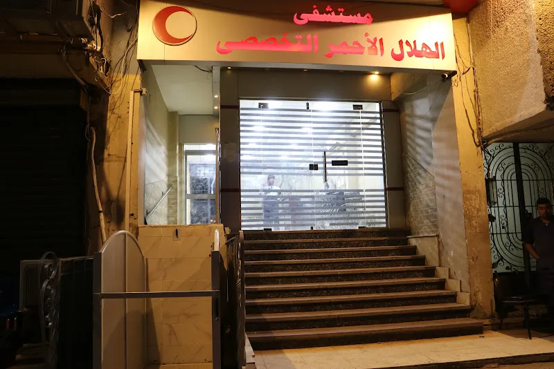 مستشفي النيل التخصصي