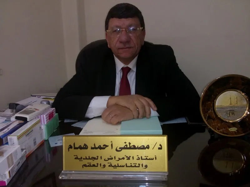 Prof. Mustafa Hammam