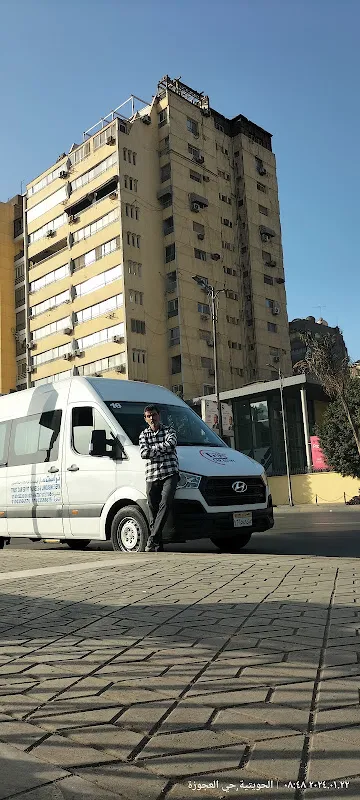 عيادة د. إسماعيل أبو سرية