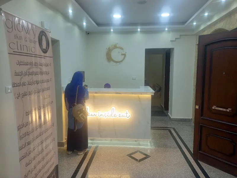 AMC Aseel Medical Care Hospital