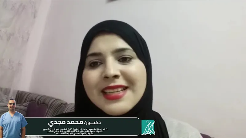 Dr. Mohamed Magdy - Consultant of Bariatric and Laparoscopic Surgeries