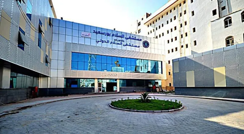 Al Salam Port Said Hospital