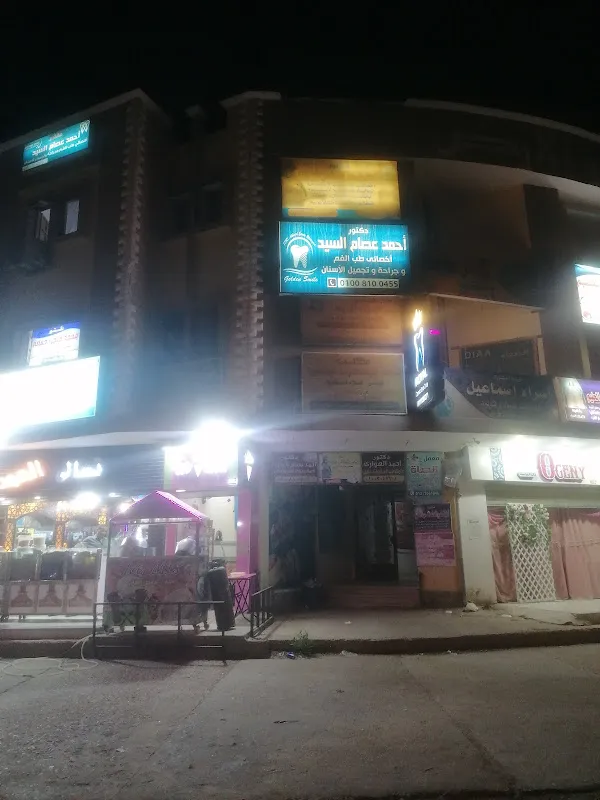 Dr. Islam Abdel Moez Nazim Clinic for Oncology and General Surgery