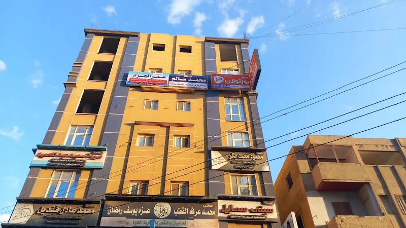 عيادة الدكتور عمر الجزار