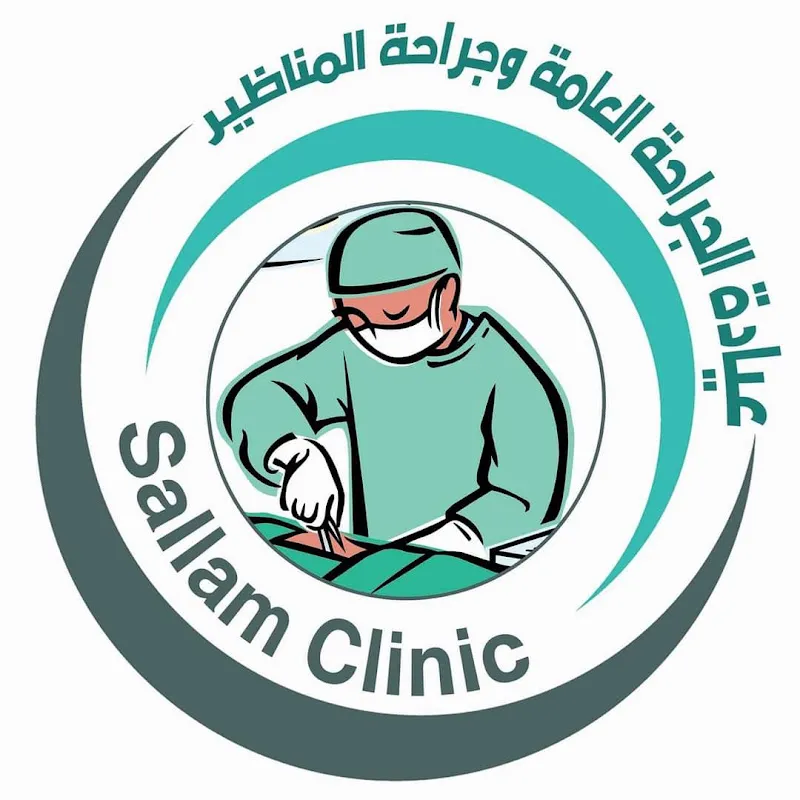 عياده د. محمد سلام للجراحة العامة و جراحة المناظير
