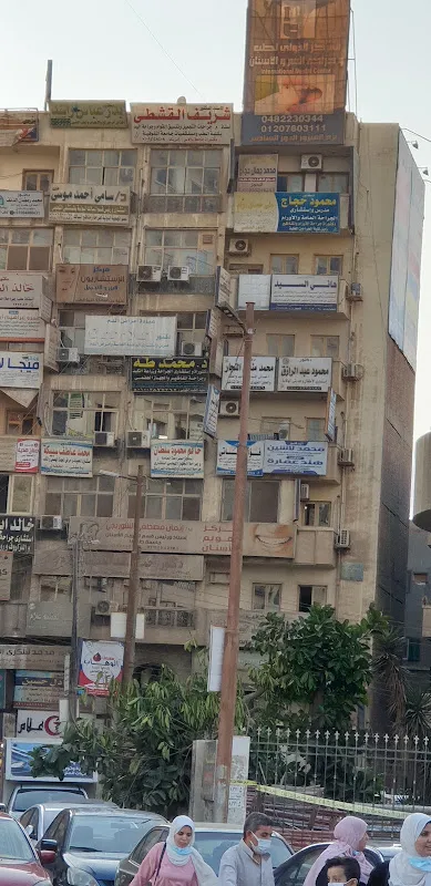 محمد حجاج (جراح القلب والصدر) Mohamed Hagag Clinic (Cardiothoracic Surgeon