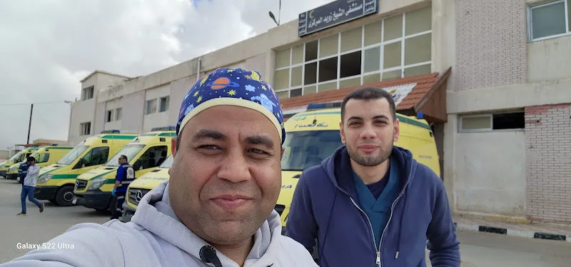 عيادة الدكتور محمد حسين