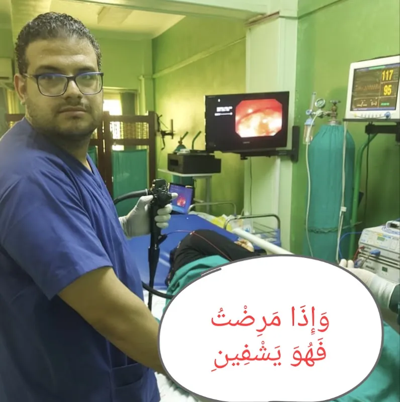مركز الدكتور/ابراهيم يوسف لامراض الباطنه والكبد ومناظير الجهاز الهضمي
