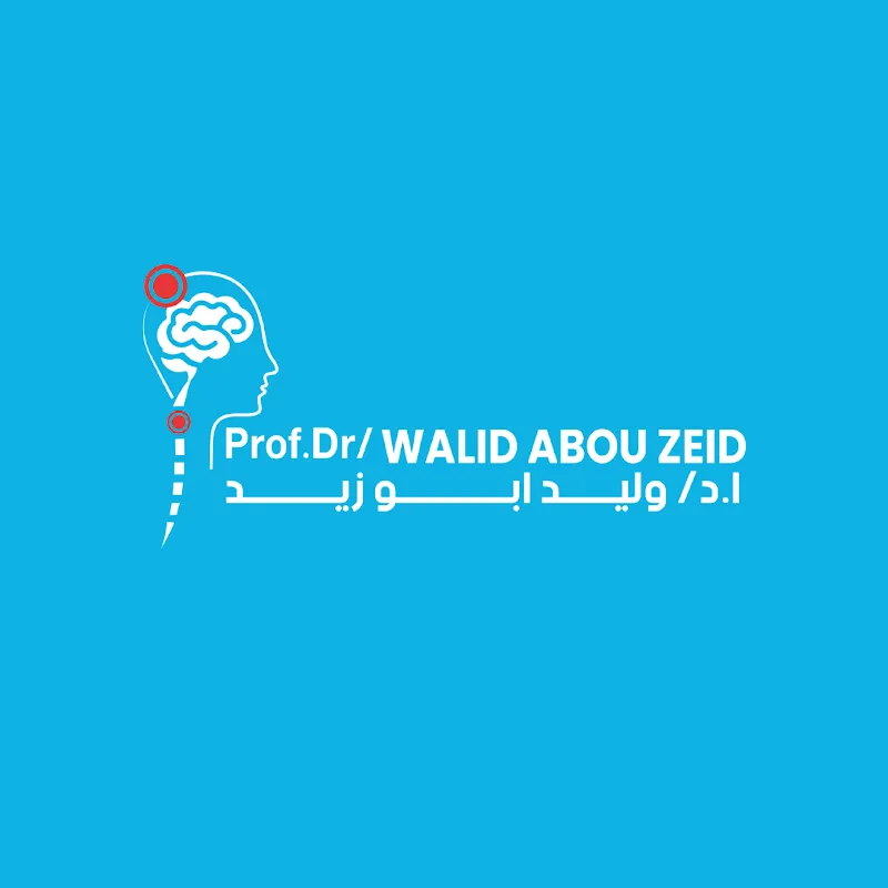 أ.د وليد أبو زيد استشاري جراحات المخ والأعصاب