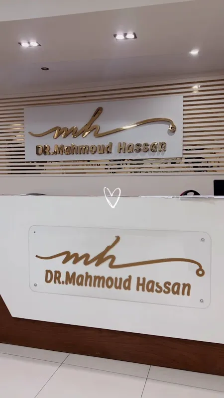 دكتور محمود حسن