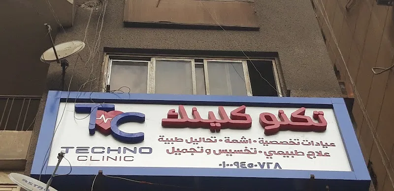 دكتور محمد لطفي الساعي