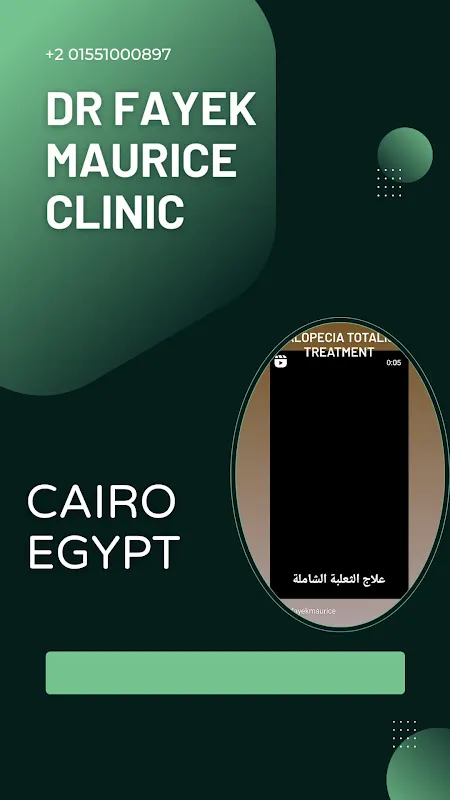 Dr. Fayek Morris Dermatology, Dermatology & Laser Clinic