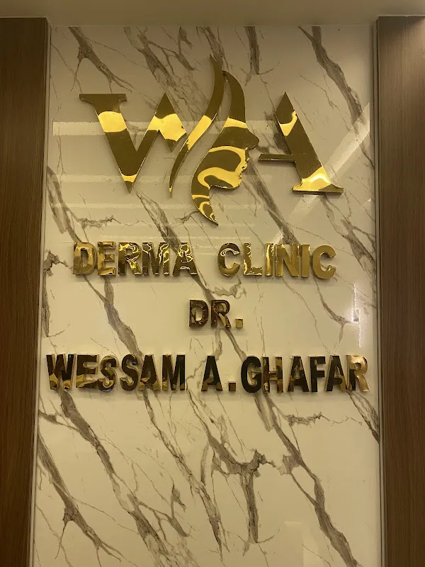 مركز د وسام عبدالغفار -WA derma clinic