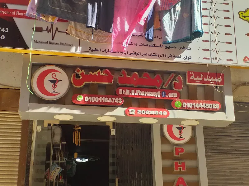 Dr. Jehad Adel Clinic