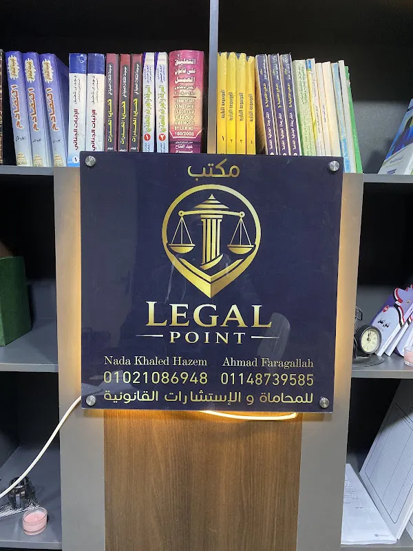 Legal Point for Law and Legal Consultations