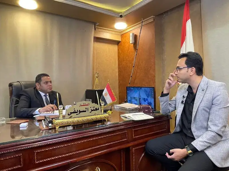 Fadi Ageeb Law Firm