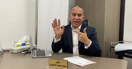 دكتور نشأت شوقى مصطفى