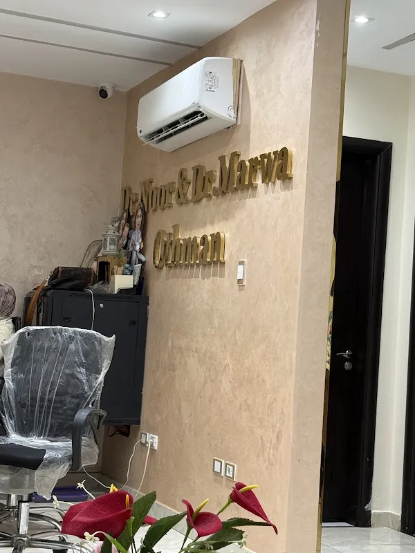 دكتورة أسماء فتح الباب عبدالحليم
