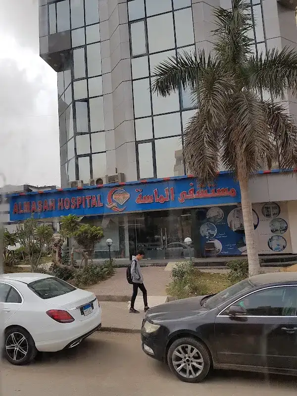 مستشفى الماسة