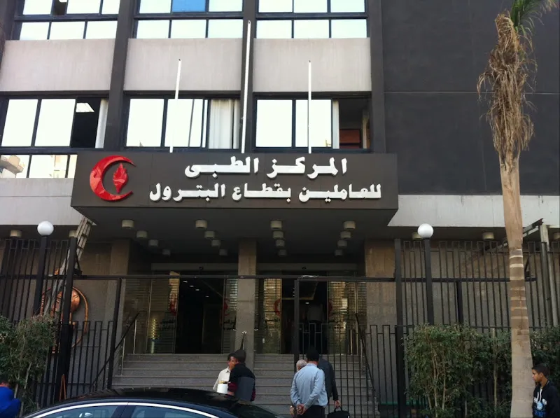 عيادات مستشفى ادم مدينه نصر