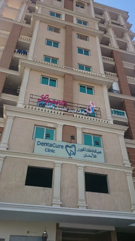 د.ولاء حسني استشاري الطب النفسي وطب نفس الأطفال والمراهقين