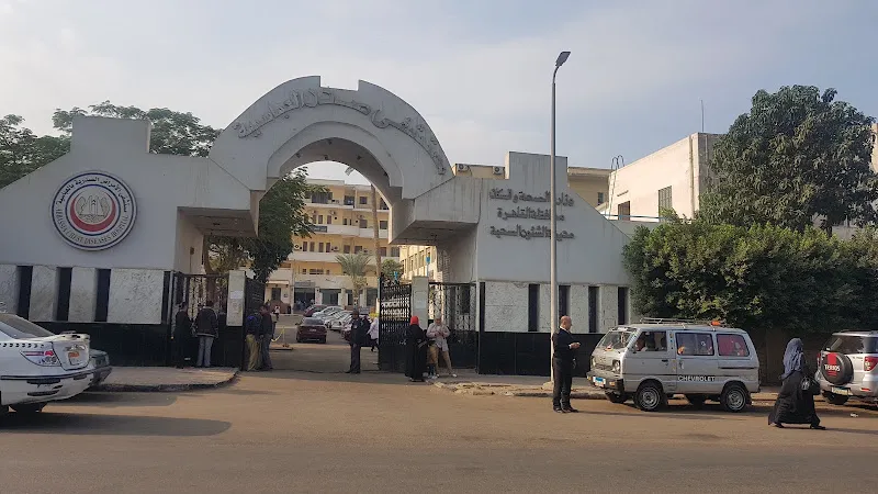 حياة