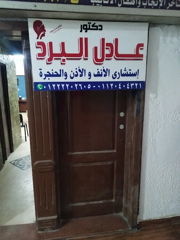 دكتور أحمد عبد القادر نمر
