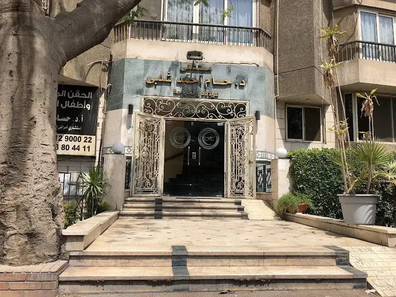 مستشفى د. حسام شلبى