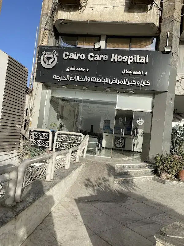 Cairo Care Hospital