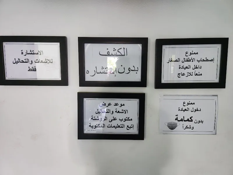 دكتور مجد فؤاد زكريا