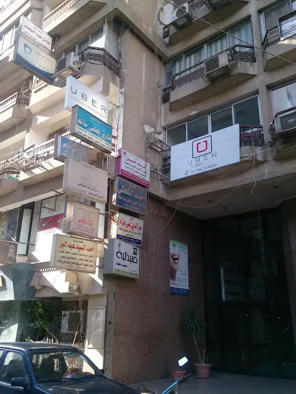 الدكتور طارق لطفى سالم