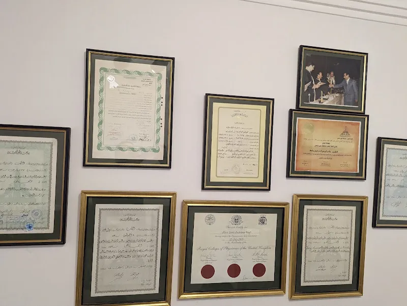 عيادة دكتور هانى لويس Dr Hani Lewis clinic