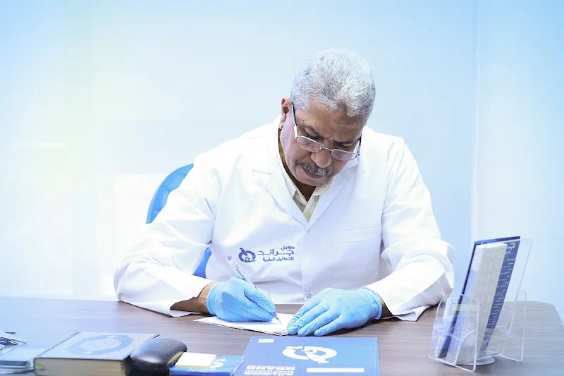 معامل كيرلاب للتحاليل الطبية