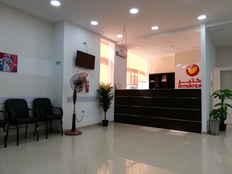معمل المختبر فرع الشروق