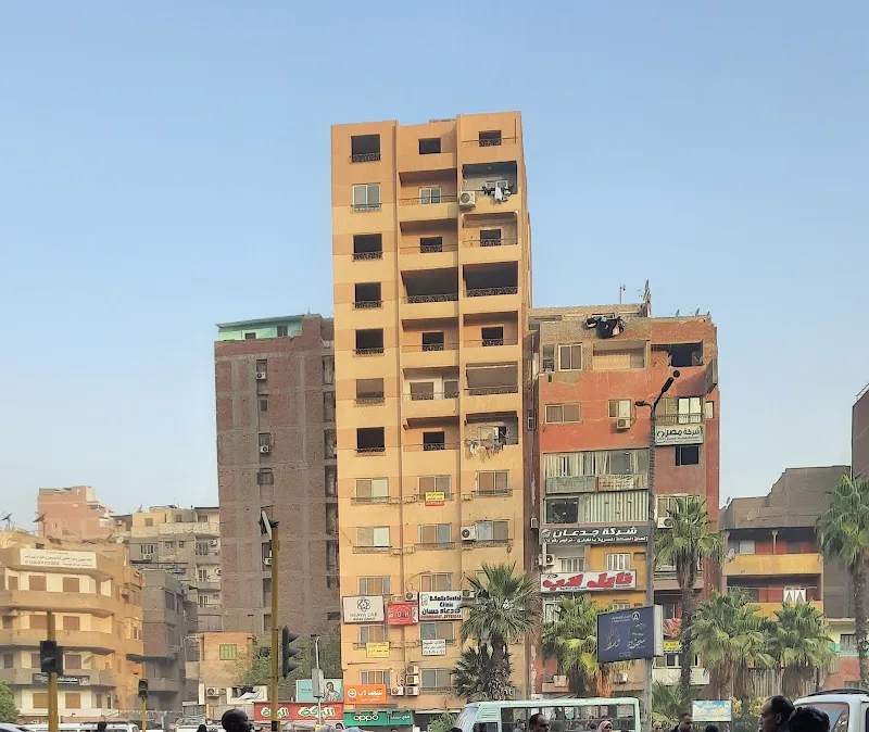 كايرو لاب للتحاليل الطبية