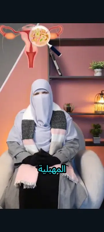 عياده د.نوره الحصرى للنساء والتوليد