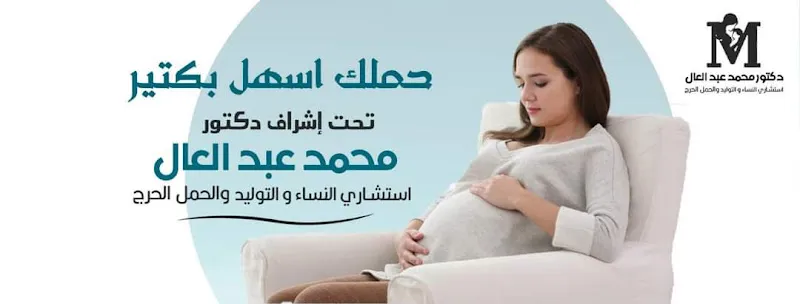 د سلوى عبد العظيم
