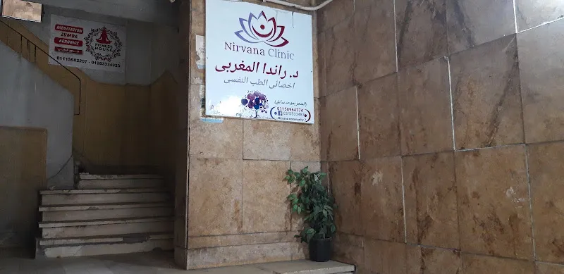 Nirvana Center Dr. Randa El Maghraby