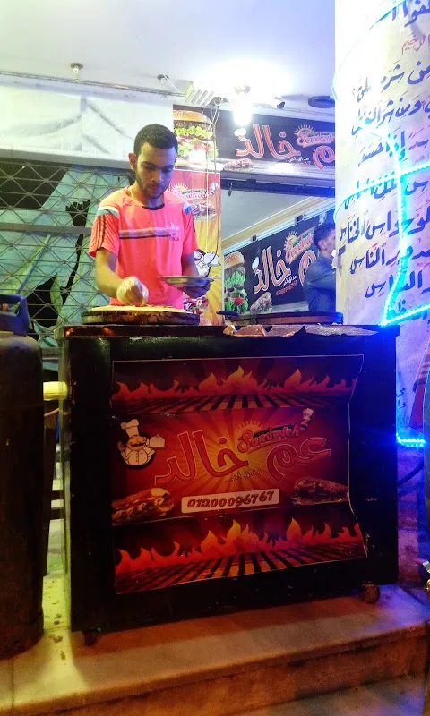 معمل القمة للتحاليل الطبية
