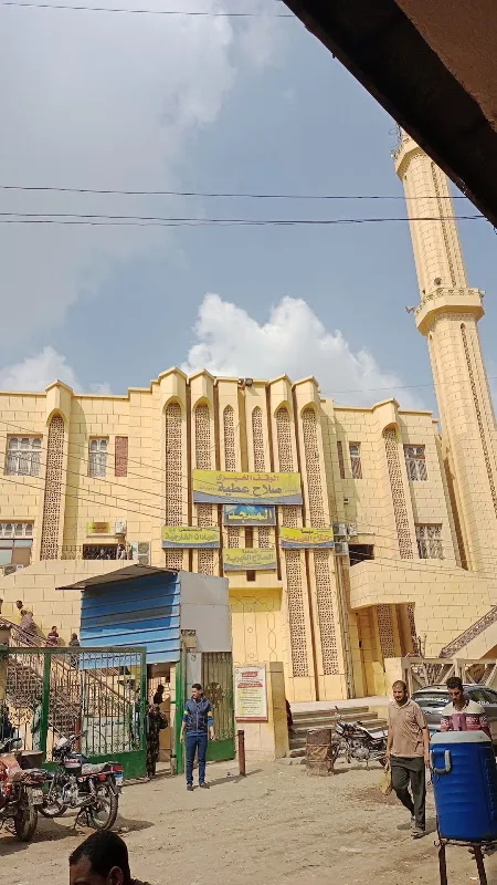 Al-Salah Charitable Hospital