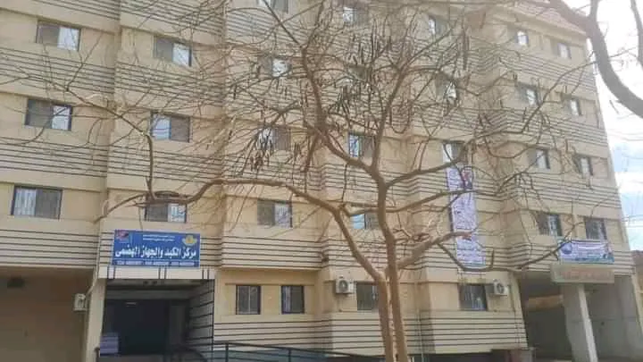 مستشفى التكامل الصحي بالعنانية
