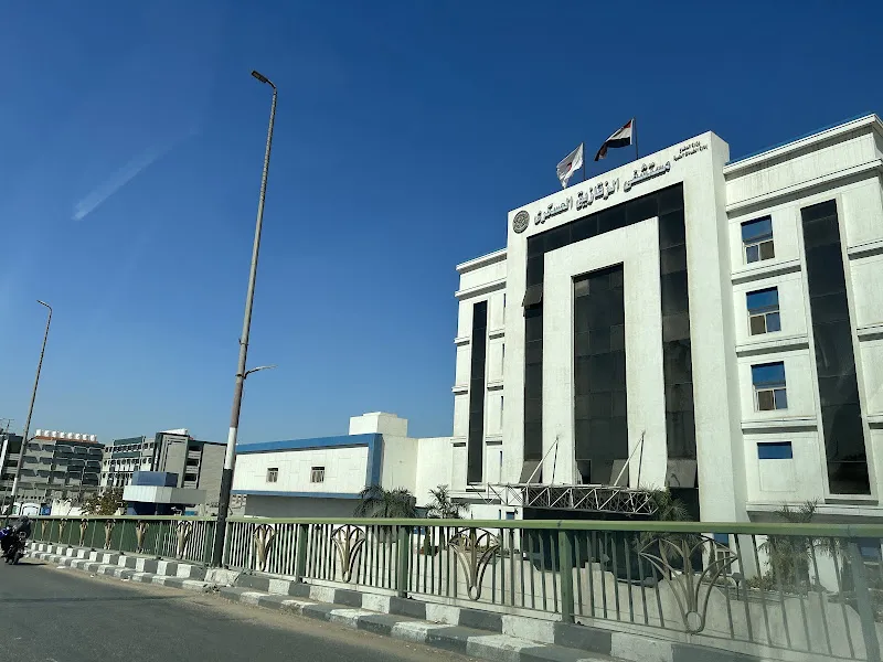 المستشفى العسكري بالزقازيق