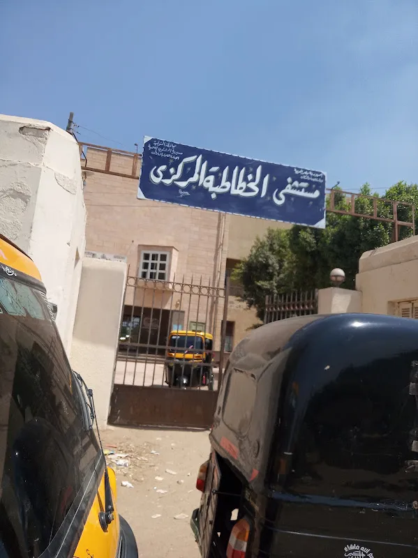 Noor Al Fouad Hospital